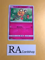 Dedenne Common 064/094 Miracle Twins Sm11 Pokemon