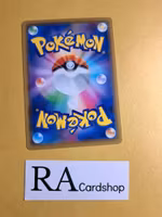 Archen Common 051/094 Miracle Twins Sm11 Pokemon