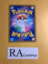 Drillbur Common 049/094 Miracle Twins Sm11 Pokemon