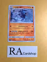 Steelix Uncommon 044/094 Miracle Twins Sm11 Pokemon