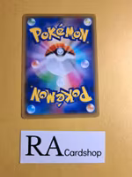 Steelix Uncommon 044/094 Miracle Twins Sm11 Pokemon