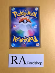 Steelix Uncommon 044/094 Miracle Twins Sm11 Pokemon