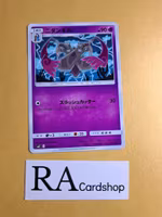 Doublade Common 040/094 Miracle Twins Sm11 Pokemon