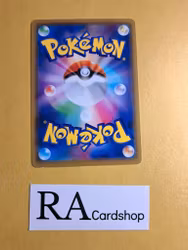 Doublade Common 040/094 Miracle Twins Sm11 Pokemon