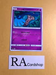 Honedge Common 038/094 Miracle Twins Sm11 Pokemon