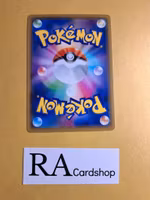 Honedge Common 038/094 Miracle Twins Sm11 Pokemon