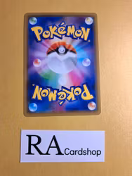 Honedge Common 038/094 Miracle Twins Sm11 Pokemon