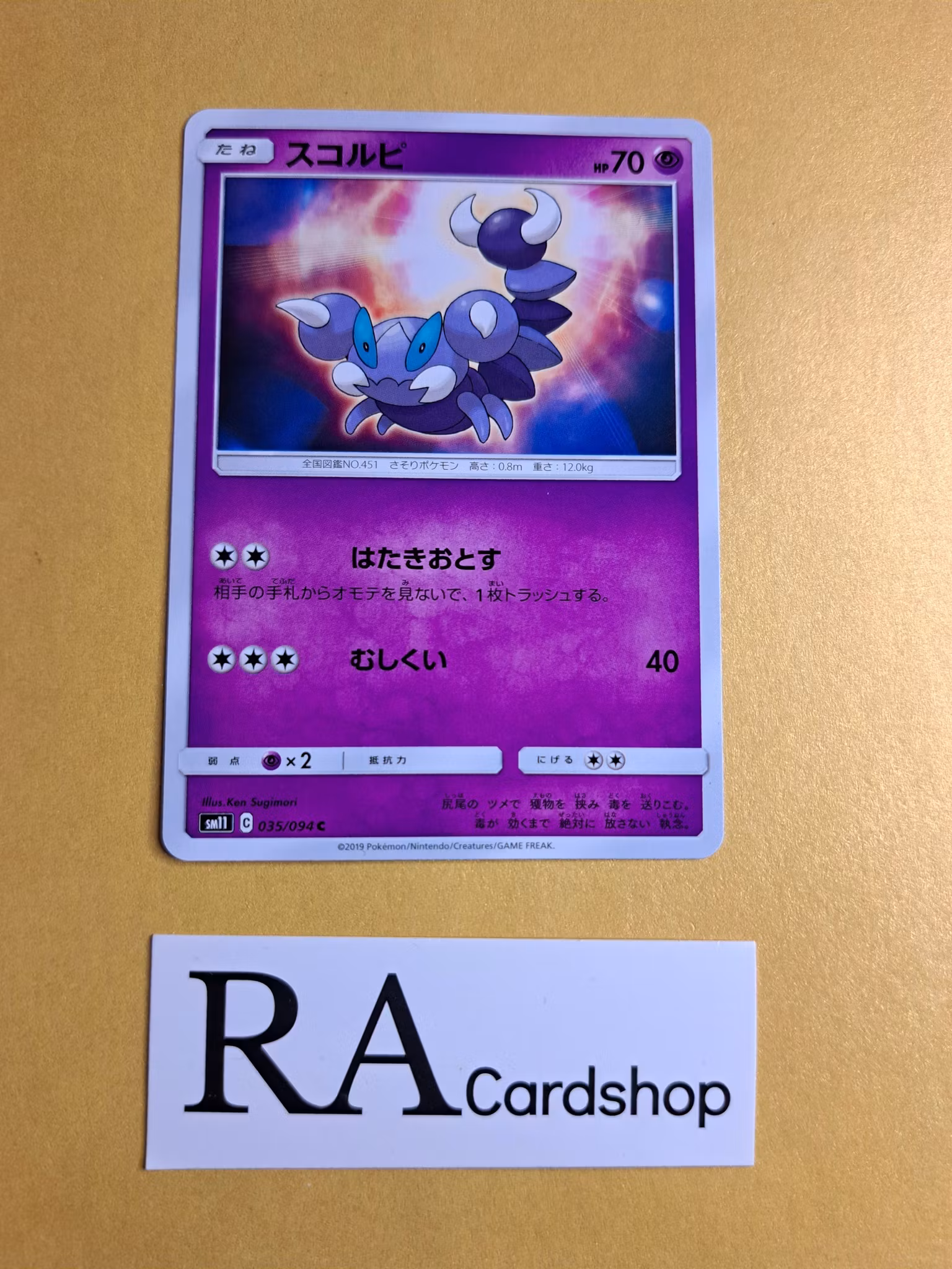 Skorupi Common 035/094 Miracle Twins Sm11 Pokemon