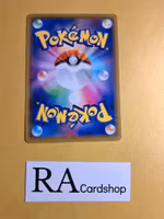 Skorupi Common 035/094 Miracle Twins Sm11 Pokemon