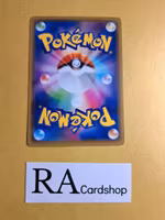 Tynamo Common 024/094 Miracle Twins Sm11 Pokemon