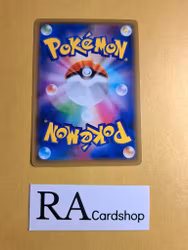 Tynamo Common 024/094 Miracle Twins Sm11 Pokemon