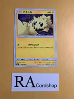 Joltik Common 022/094 Miracle Twins Sm11 Pokemon