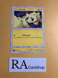 Joltik Common 022/094 Miracle Twins Sm11 Pokemon