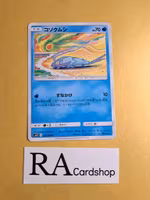 Wimpod Common 020/094 Miracle Twins Sm11 Pokemon