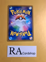 Wimpod Common 020/094 Miracle Twins Sm11 Pokemon