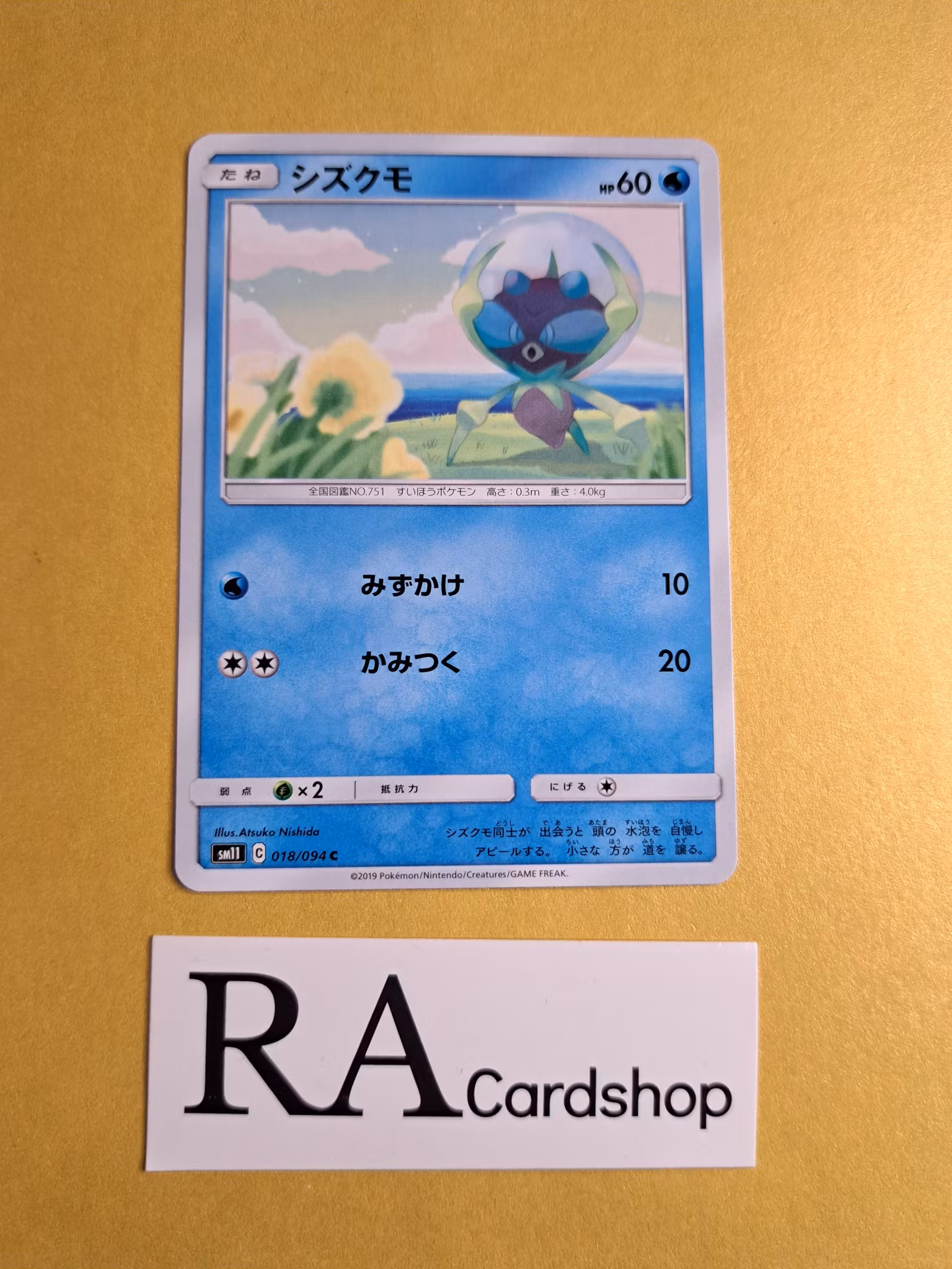 Dewpider Common 018/094 Miracle Twins Sm11 Pokemon