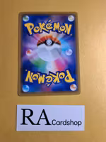 Dewpider Common 018/094 Miracle Twins Sm11 Pokemon