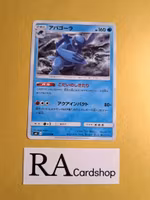 Carracosta Uncommon 017/094 Miracle Twins Sm11 Pokemon