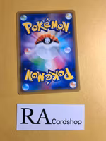 Carracosta Uncommon 017/094 Miracle Twins Sm11 Pokemon