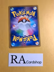 Carracosta Uncommon 017/094 Miracle Twins Sm11 Pokemon