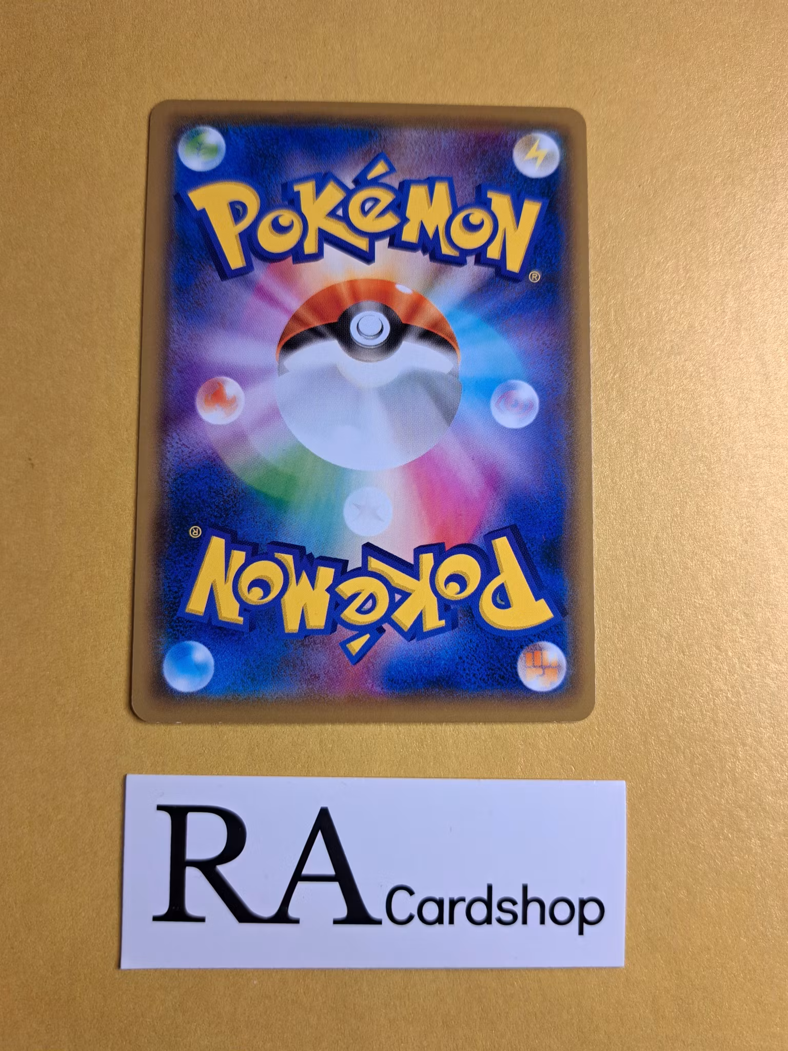 Foongus Common 009/094 Miracle Twins Sm11 Pokemon