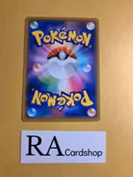 Foongus Common 009/094 Miracle Twins Sm11 Pokemon