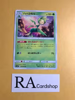 Leavanny Uncommon 008/094 Miracle Twins Sm11 Pokemon