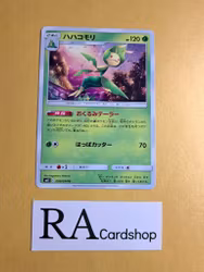 Leavanny Uncommon 008/094 Miracle Twins Sm11 Pokemon