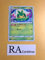 Swadloon Common 007/094 Miracle Twins Sm11 Pokemon
