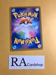 Swadloon Common 007/094 Miracle Twins Sm11 Pokemon