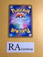 Sewaddle Common 006/094 Miracle Twins Sm11 Pokemon