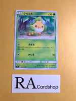 Sewaddle Common 005/094 Miracle Twins Sm11 Pokemon