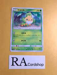 Sewaddle Common 005/094 Miracle Twins Sm11 Pokemon
