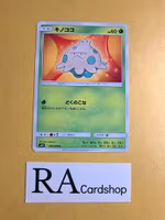 Shroomish Common 004/094 Miracle Twins Sm11 Pokemon