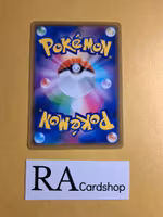 Shroomish Common 004/094 Miracle Twins Sm11 Pokemon