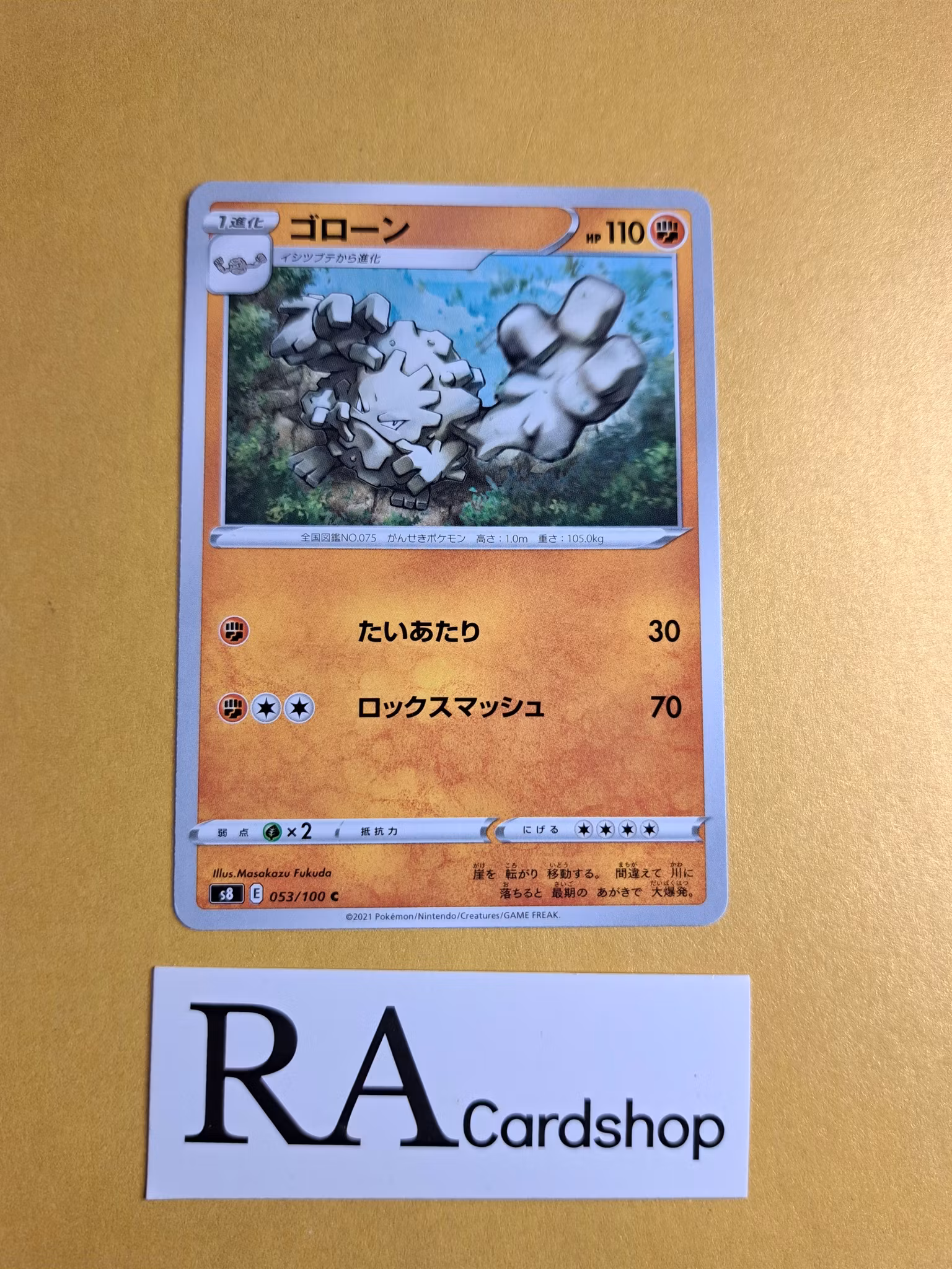 Graveler Common 053/100 Fusion ARTS s8 Pokemon