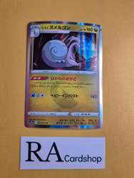 Hisuian Goodra Holo Rare 055/071 Dark Phantasma s10a Pokemon
