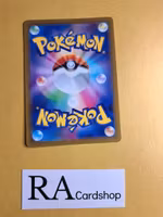 Hisuian Goodra 114/172 VSTAR Universe s12a Pokemon