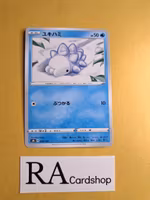 Snom 039/184 VMAX CLIMAX s8b Pokemon