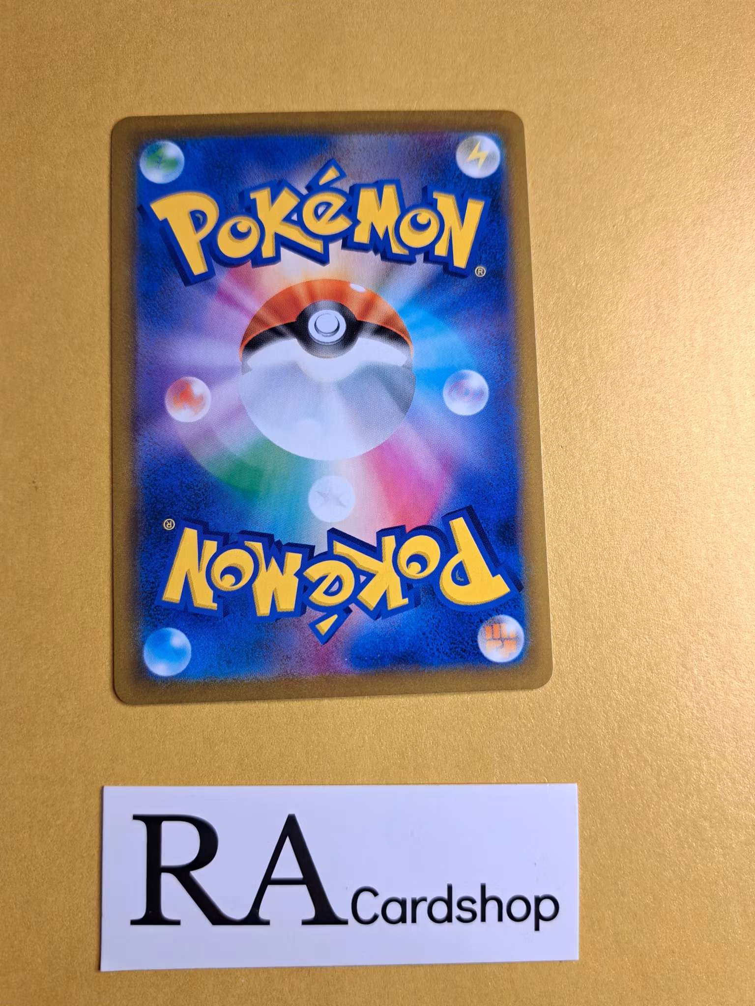 Charmeleon 016/184 VMAX CLIMAX s8b Pokemon