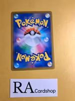 Charmeleon 016/184 VMAX CLIMAX s8b Pokemon