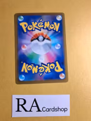 Kirlia 062/184 VMAX CLIMAX s8b Pokemon