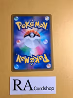 Escape Rope 130/184 VMAX CLIMAX s8b Pokemon