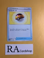 Level Ball 141/184 VMAX CLIMAX s8b Pokemon