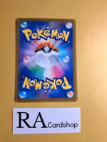 Level Ball 141/184 VMAX CLIMAX s8b Pokemon