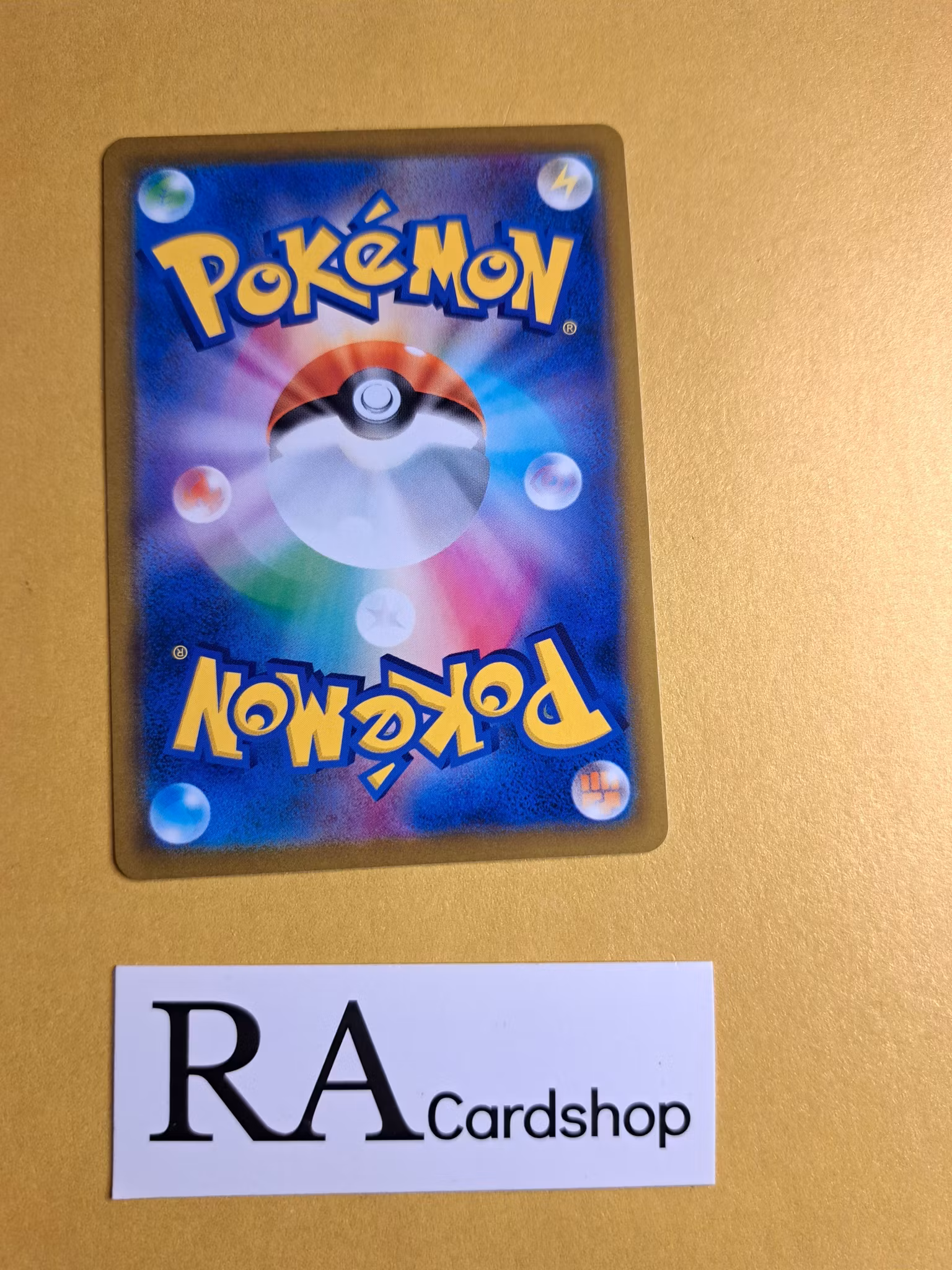 Cape of Toughness 143/184 VMAX CLIMAX s8b Pokemon