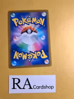 Cape of Toughness 143/184 VMAX CLIMAX s8b Pokemon