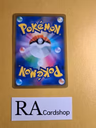 Bruno 153/184 VMAX CLIMAX s8b Pokemon