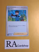 Bird Keeper 155/184 VMAX CLIMAX s8b Pokemon