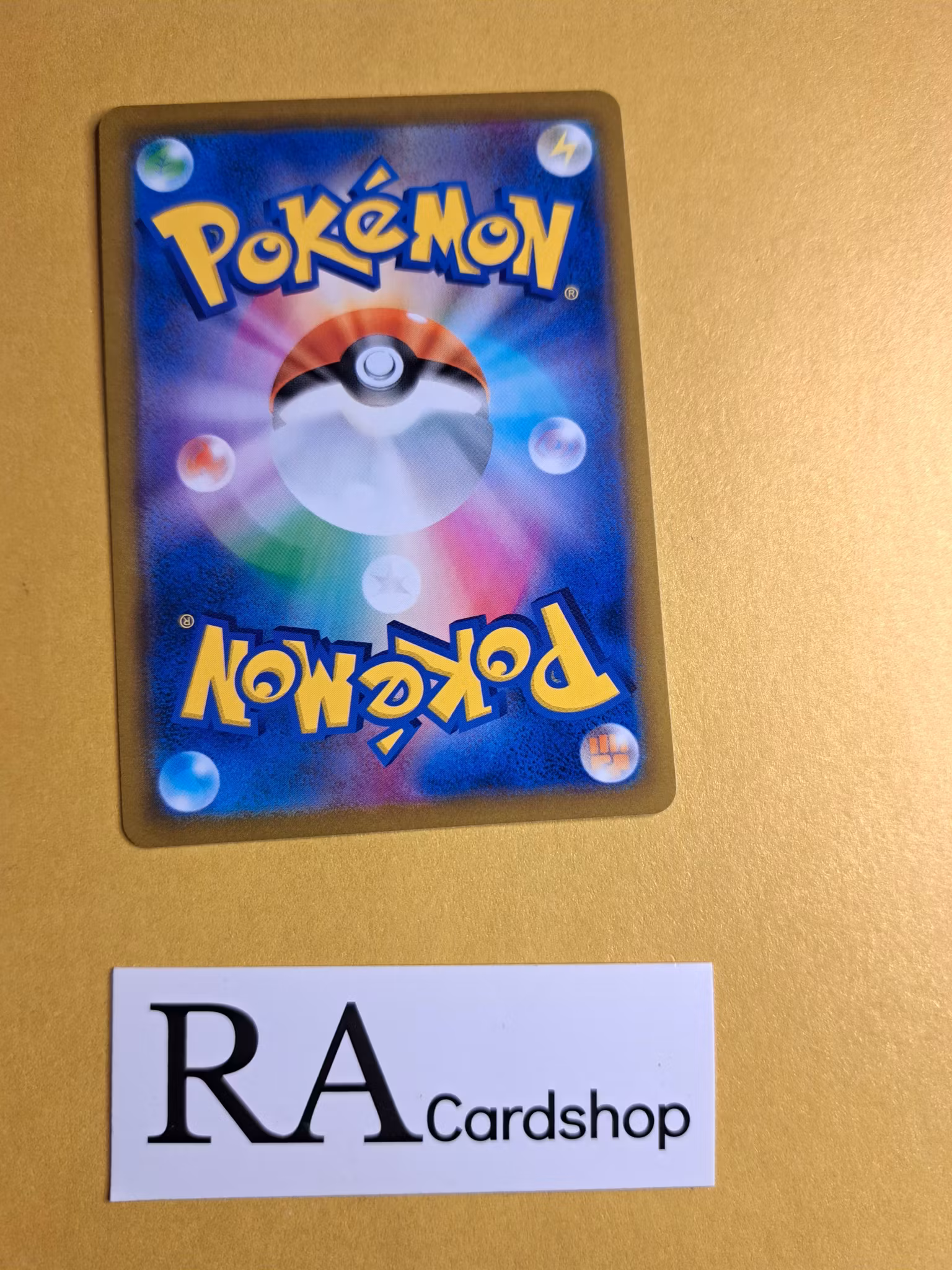 Nessa 164/184 VMAX CLIMAX s8b Pokemon